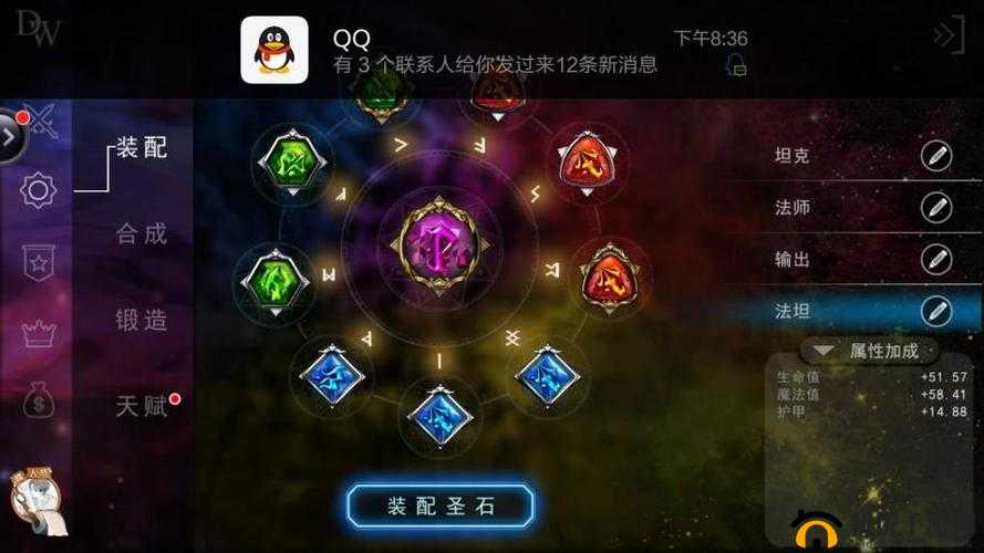 自由之战撒卡加点顺序详细攻略 告诉你撒卡怎么加点才能发挥最大威力