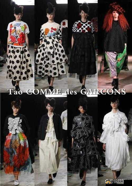 日本Comme-des-Garcons 时尚品牌探索