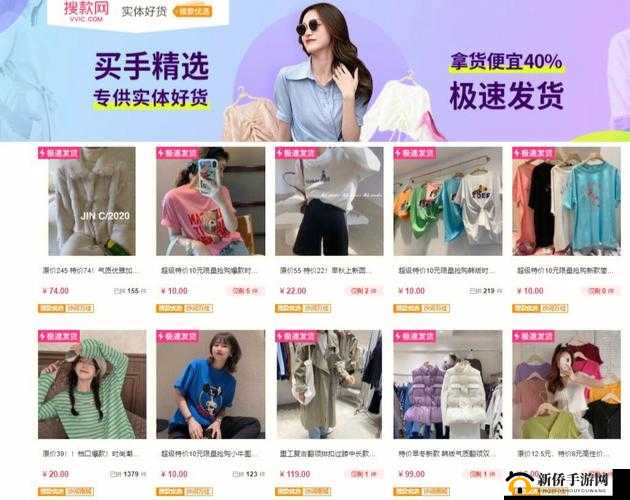 成品网站 1688 入口：海量商品便捷采购平台