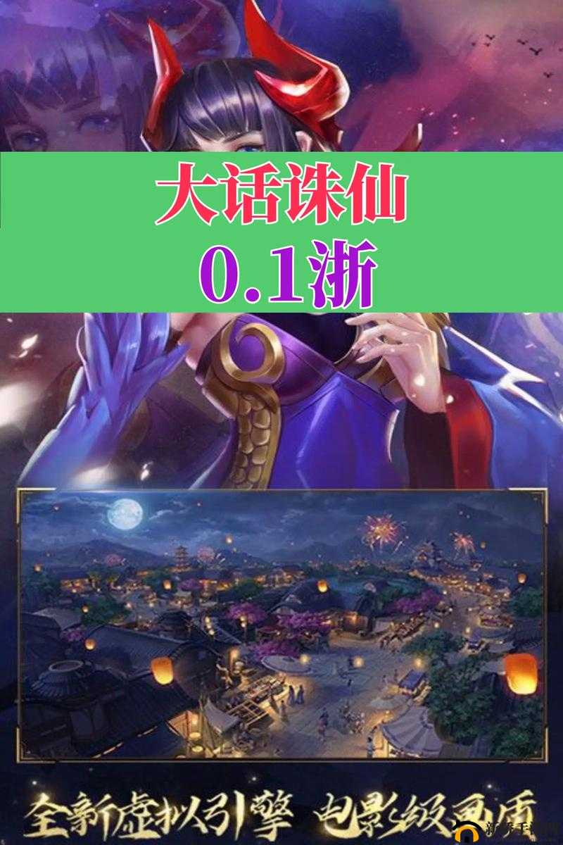拿走不谢 诛仙手游隐藏任务大汇总等你来看