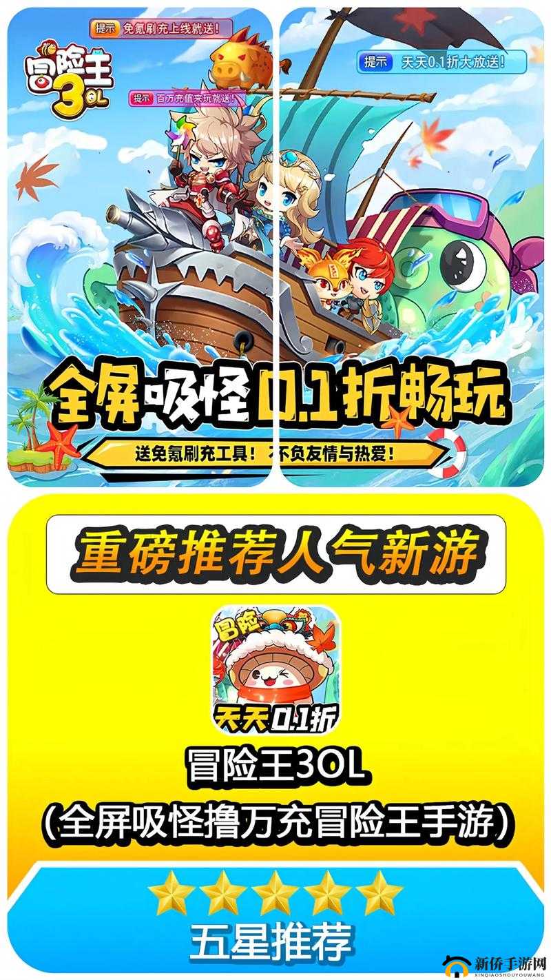 冒险王随机刷怪系统的使用方法及全面解析