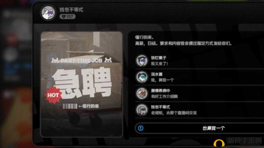 绝区零头号粉丝阿琪的倒霉经历与详细图文攻略全解析