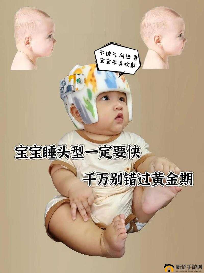 宝宝握住坐下睡觉好吗：探讨其合理性