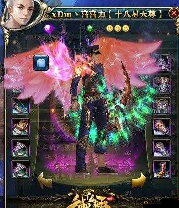 如何获得九龙战称号十八星天尊