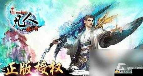 凡人修仙传：伙伴招募与培养攻略，轻松提升实力