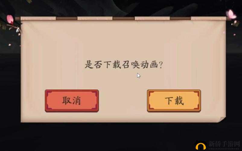 阴阳师闪退-黑屏-卡顿-连接不上游戏怎么办？