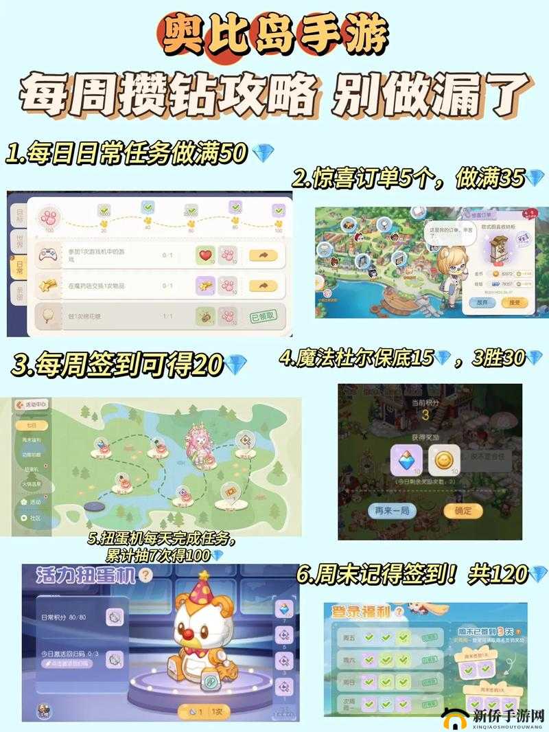 奥比岛手游岛民事件全攻略：从新手到高手的完成指南