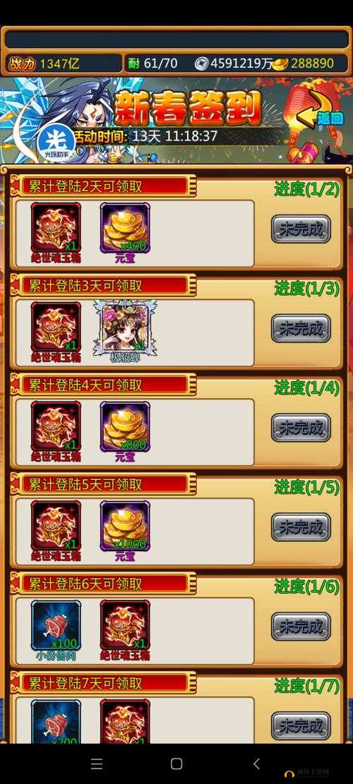 教你轻松玩转暴打魏蜀吴，银币获取方式大揭秘