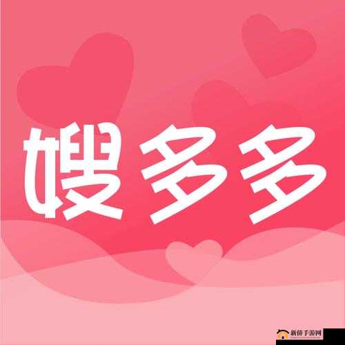 色多多com：一款有趣的应用