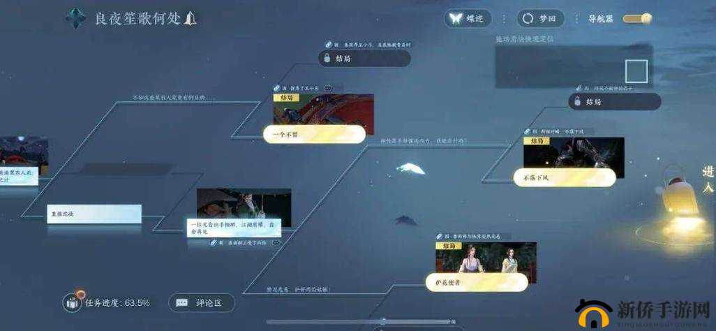 《逆水寒周年盛典：掌中宝藏坐标总览，手机速领大礼》