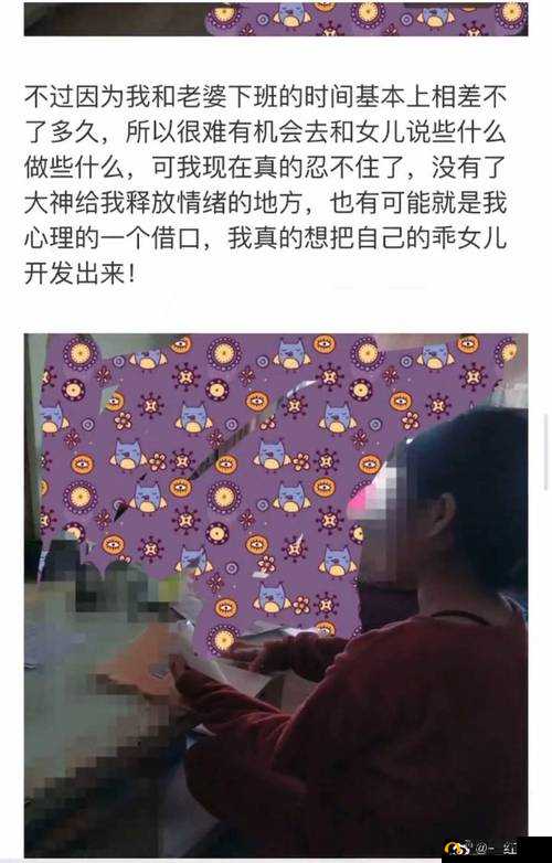 海角社区：强歼少妇邻居，人性之恶