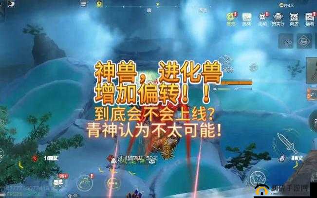 妄想山海朏胐进化丹获取攻略：解锁神兽进化之秘，详细教程带你玩转游戏