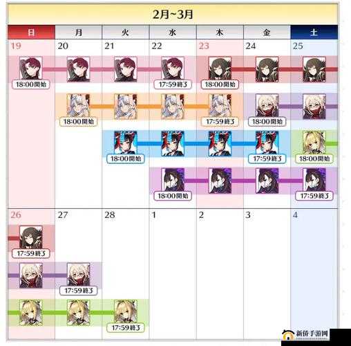 FGO 日服 2017 情人节活动攻略：完美指南，助力你攻略情人节