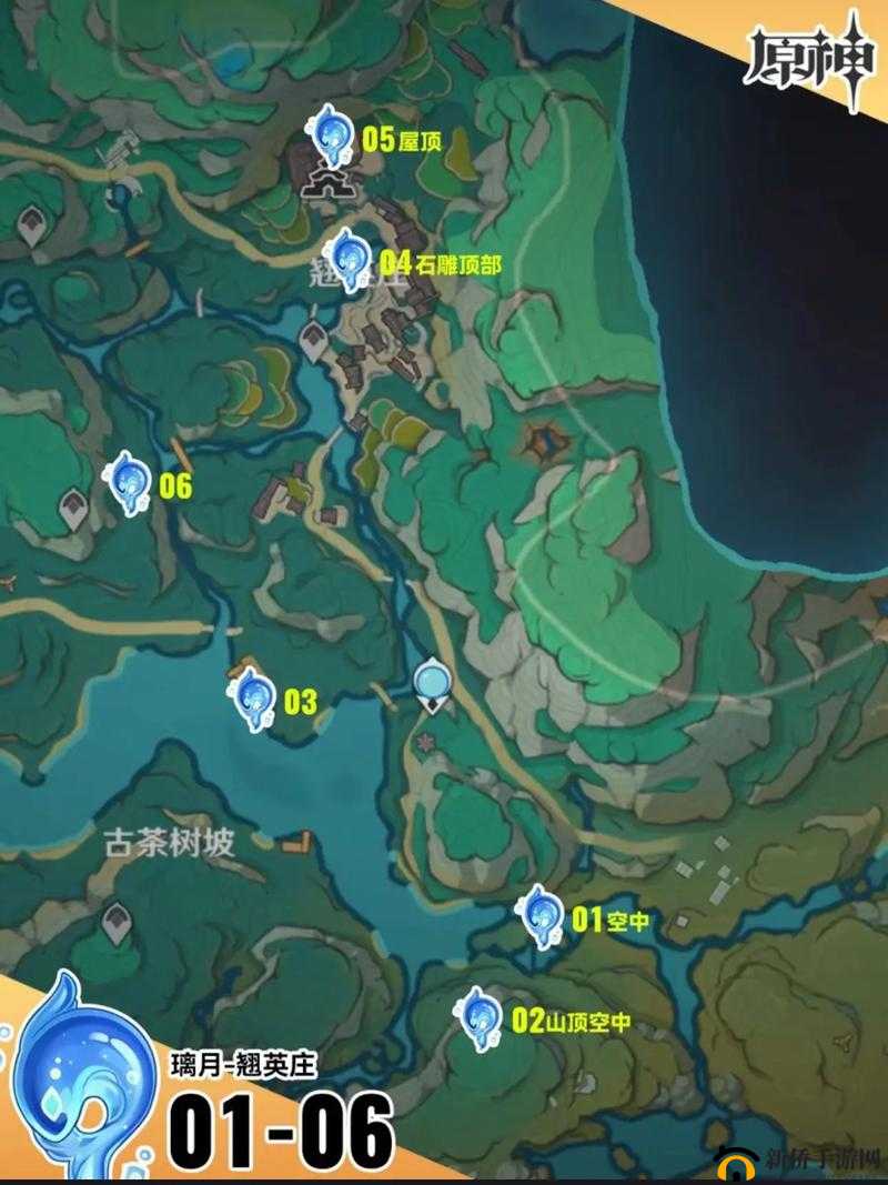 原神：探索浓雾之下，解锁成就攻略