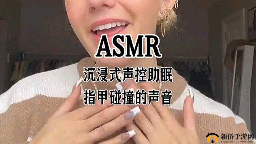 摇床和喘气声音助眠：沉浸式放松