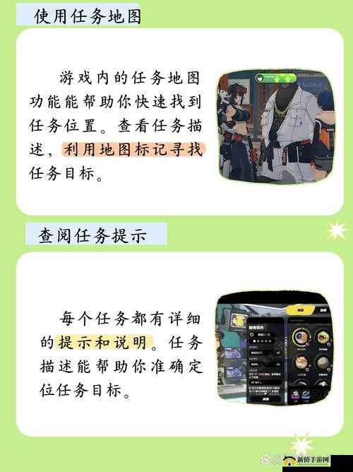 零号任务棒球实战应用详解