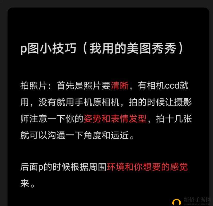 PS 怎么 P 大片又大又长拍：技巧分享