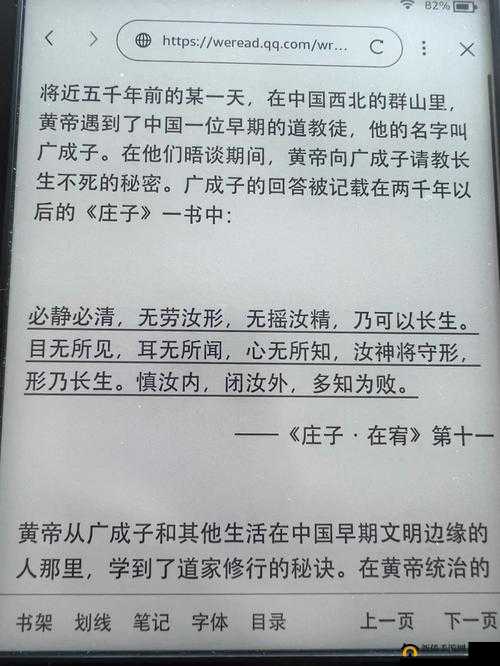 鬼谷荒攻略：玩家必知的长寿秘诀——深度解析寿命增加方法与技巧全攻略