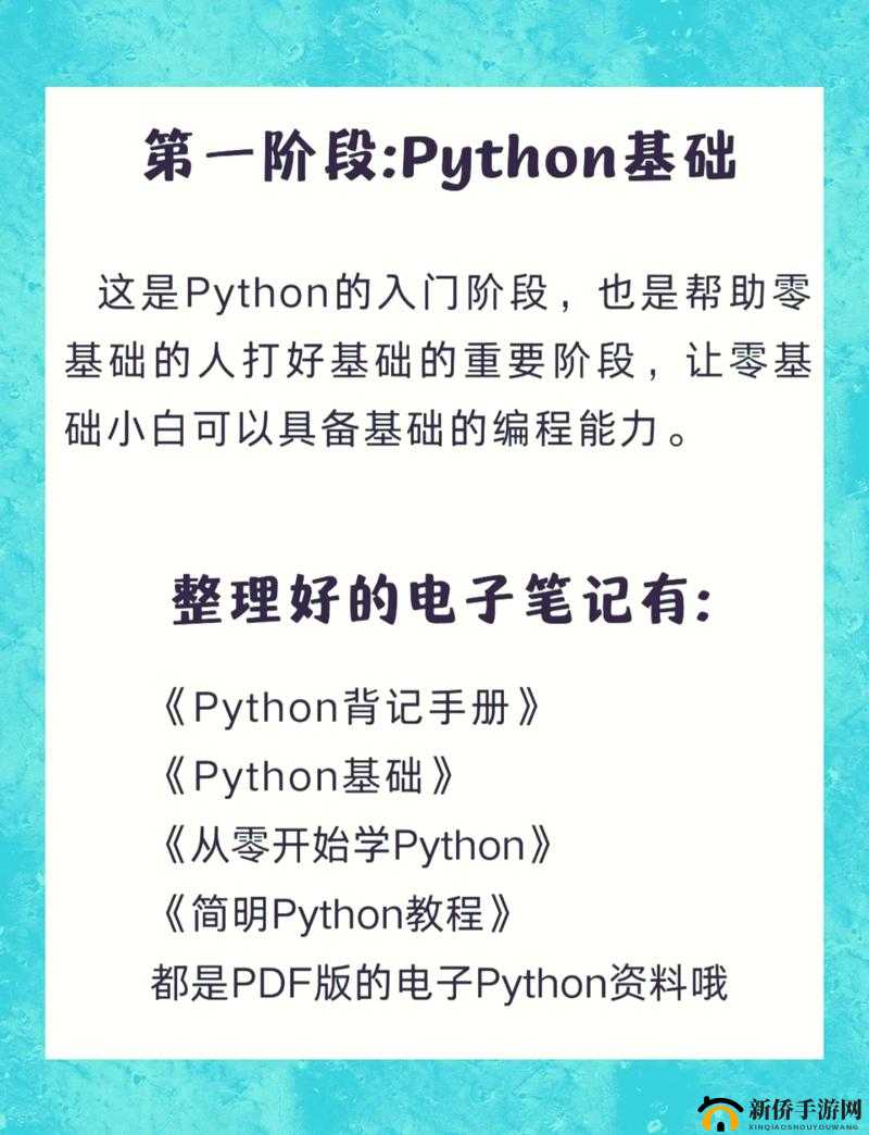 Python 人马大战 CSDN 免费专区：精彩对决