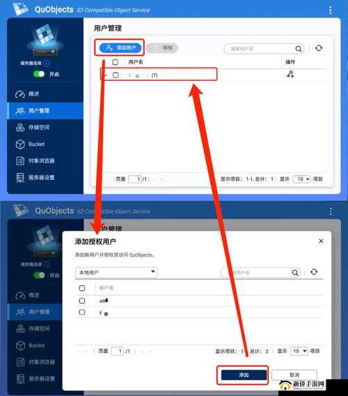 日本 VodafoneWiFi 巨大 App23：实用功能全解析