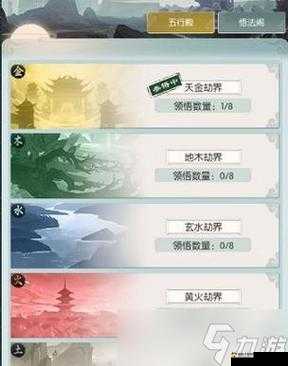 仙途心法学习攻略全解析助你踏上修仙巅峰之路