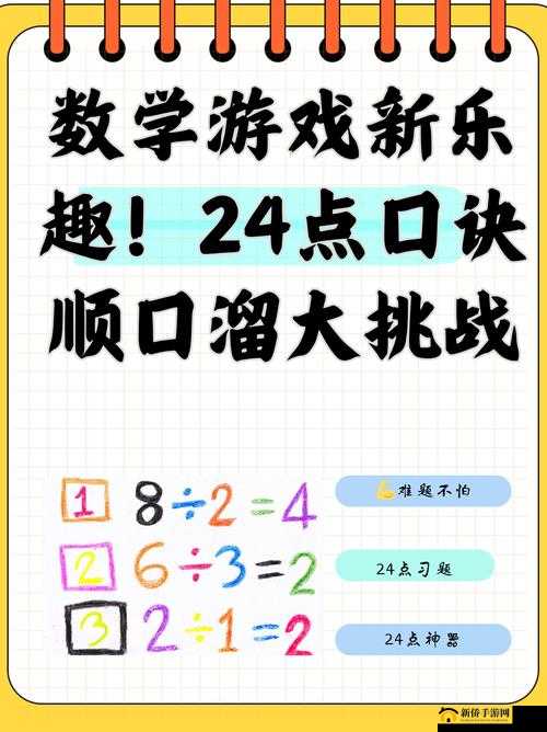 带你回家怎么玩儿：游戏玩法全解析
