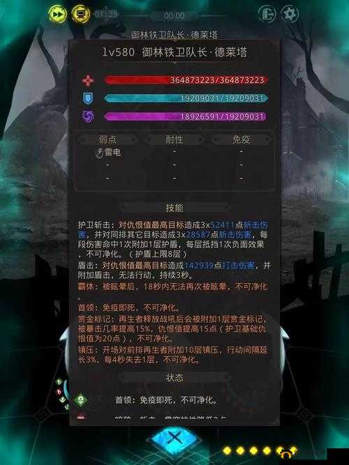 地下城堡 3 秘境 25 冰封海岸通关全攻略：详细步骤与要点解析