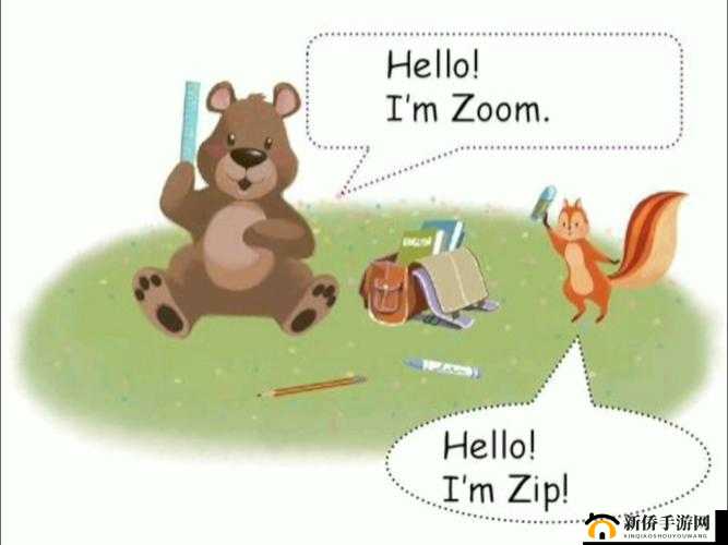 Zoom 人与 Zoom 巨大的奇妙碰撞