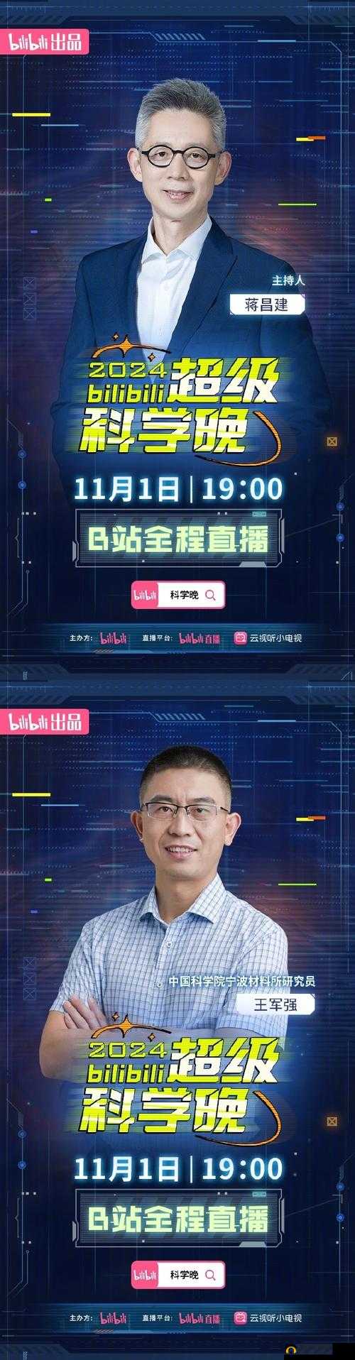 得到超级肉禽系统的紫岭红山有何特别之处