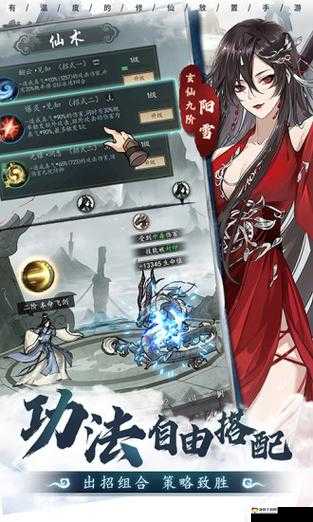 绝不能错过的修仙手游盛宴——《以仙之名》即将开启测试狂潮