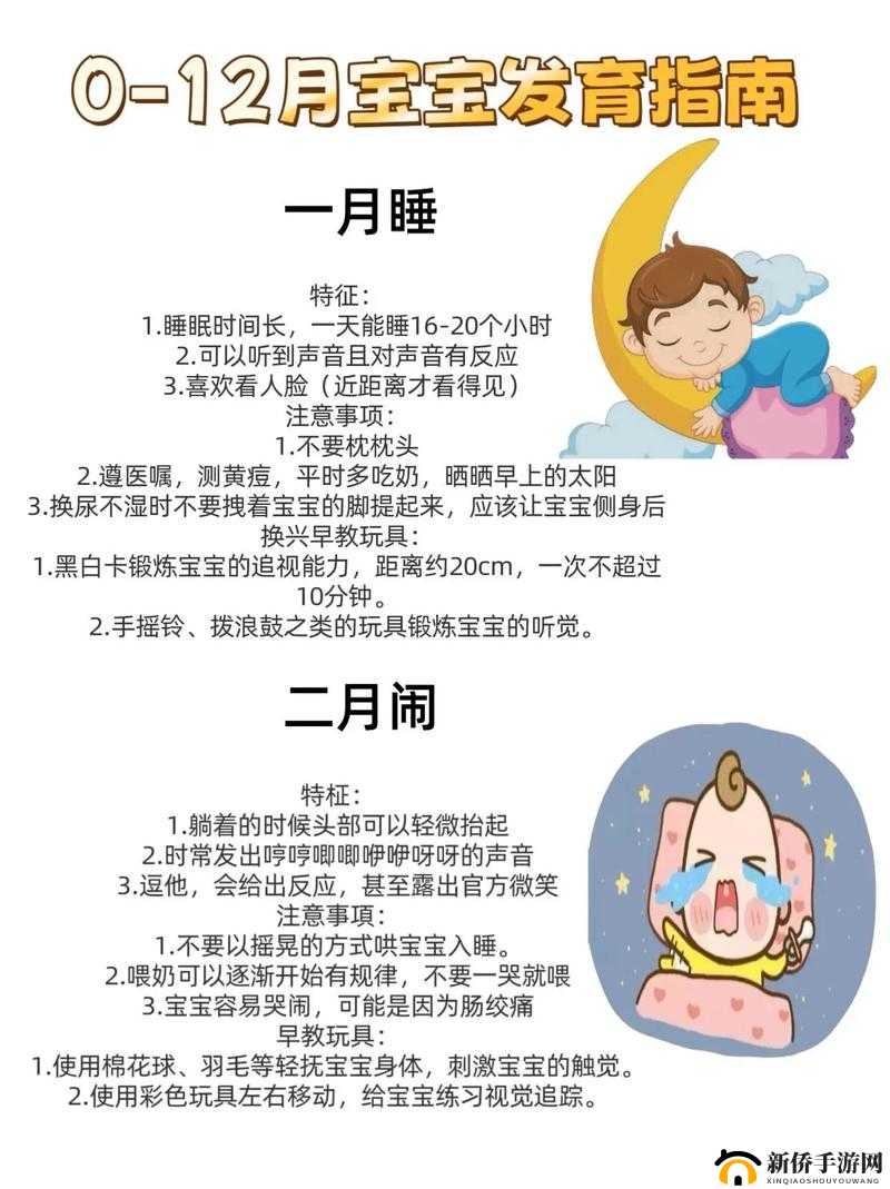 格子 RPG 新手必知快速升级攻略指南