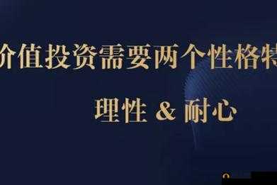 成品人、精品人投资价值：稳健增长的优质选择