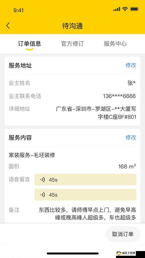 99 国精产品灬源码 168 相关内容介绍