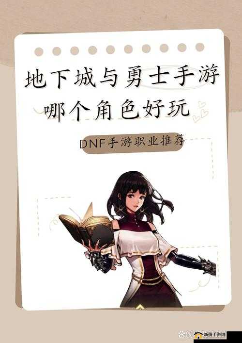 神角技巧克里夫的全面解析与评价：角色能力与技巧探讨