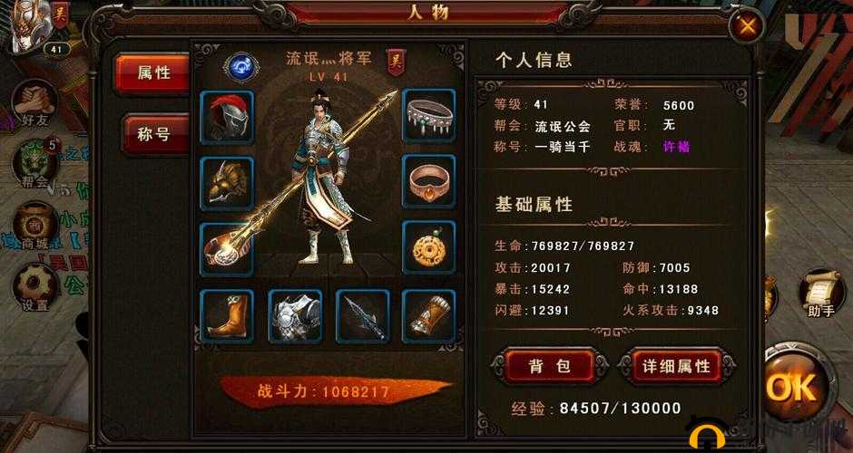 三国战神新手升级攻略与技巧助你快速提升等级