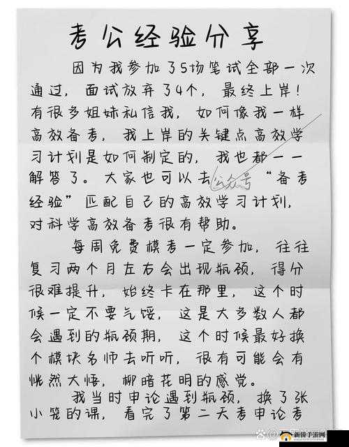 答案 1V1 校园：开启知识之旅
