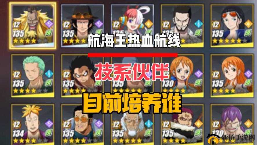 航海王热血航线推进城无尽深渊攻略：无限层困难模式挑战指南