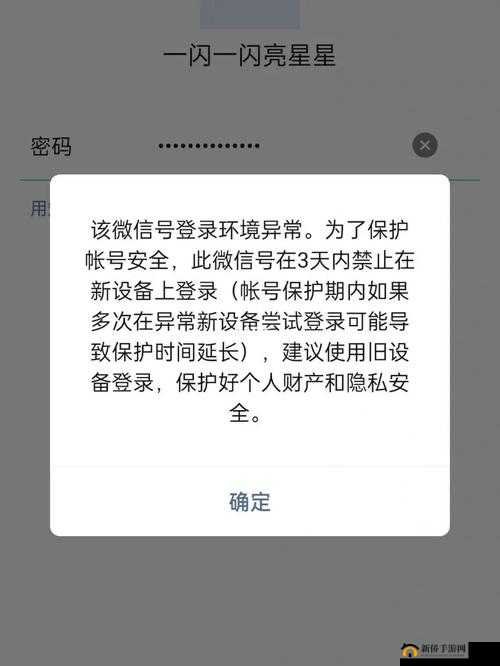 天天富翁中魔方已满不知如何处理 这些解决办法你得知道
