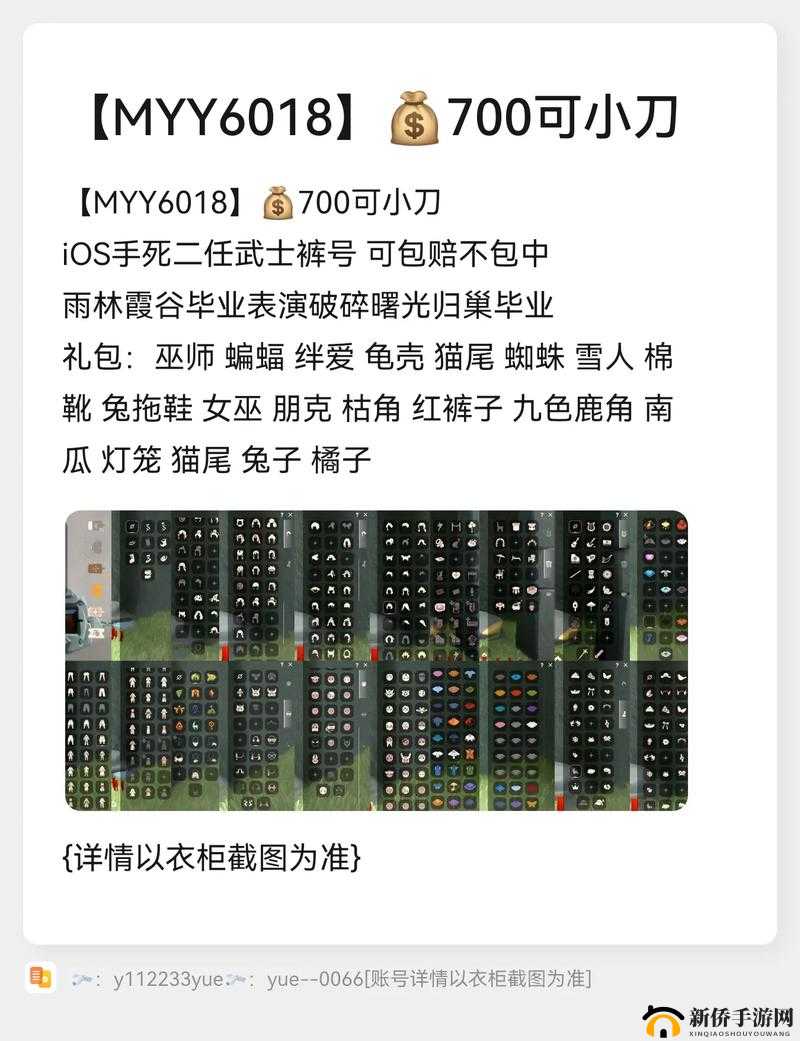 提灯与地下城安卓iOS互通攻略：游戏数据同步操作指南