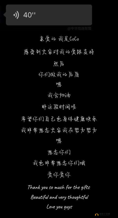 美国仙踪林 19 岁 rapper 歌词被主播曝出引关注