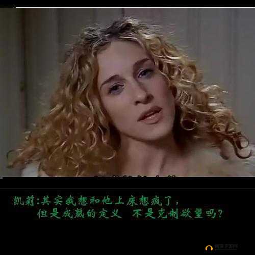 都市荡妇 AV：欲望都市的激情演绎