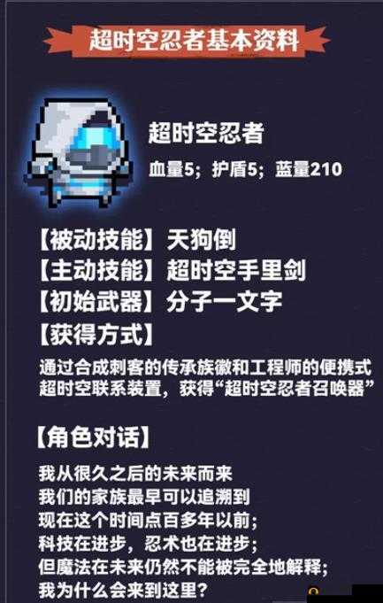方舟之旅塞西莉亚技能深度解析与强度评估指南