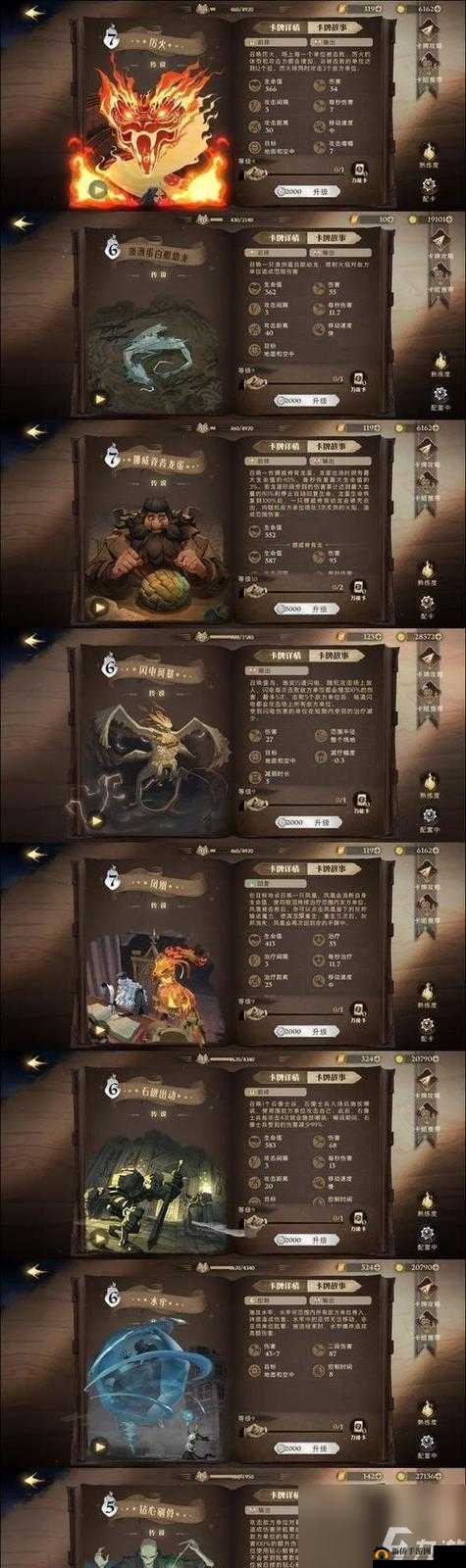哈利波特魔法觉醒南瓜币获取攻略：南瓜币来源全解析