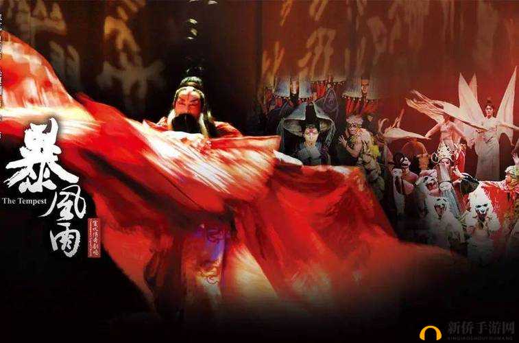 北条麻妃 jul366 暴风雨苹果版：激情与风暴的交融