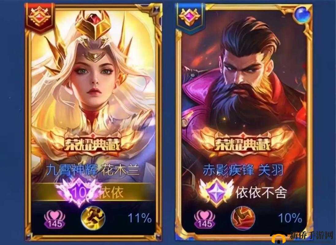 王者荣耀 11 月 24 日封神战争更新内容大揭秘 究竟有哪些惊喜变化