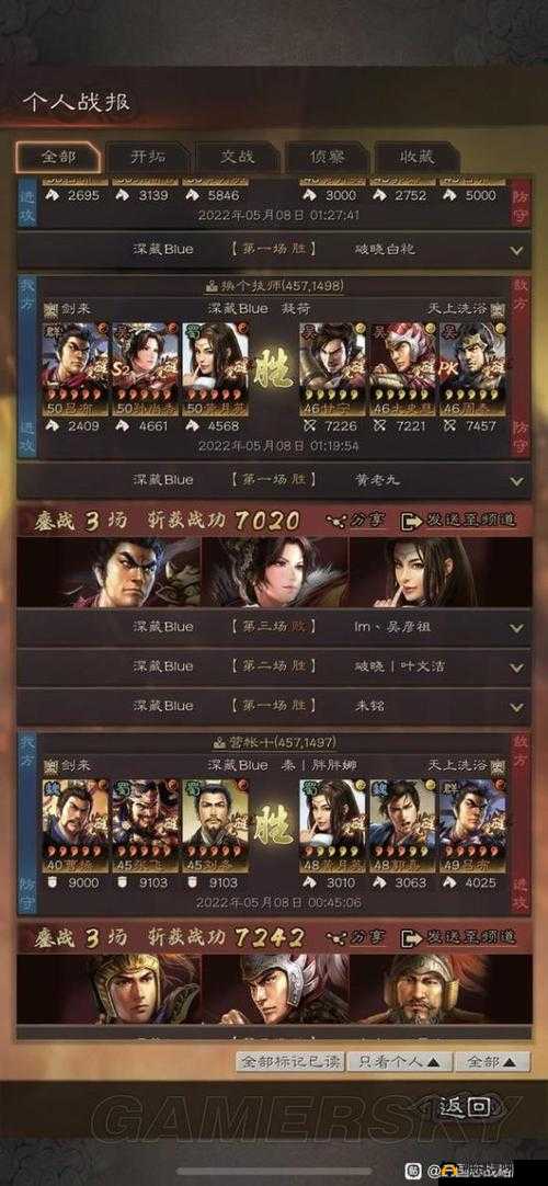 关门放吕布后期武将阵容搭配全方位解析与强力阵容推荐