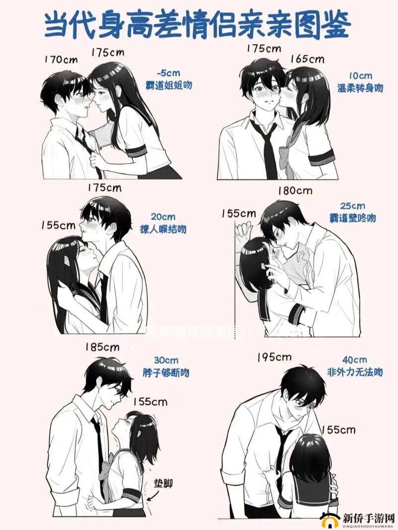 男生女生一起：相嗟嗟嗟免费观看下载