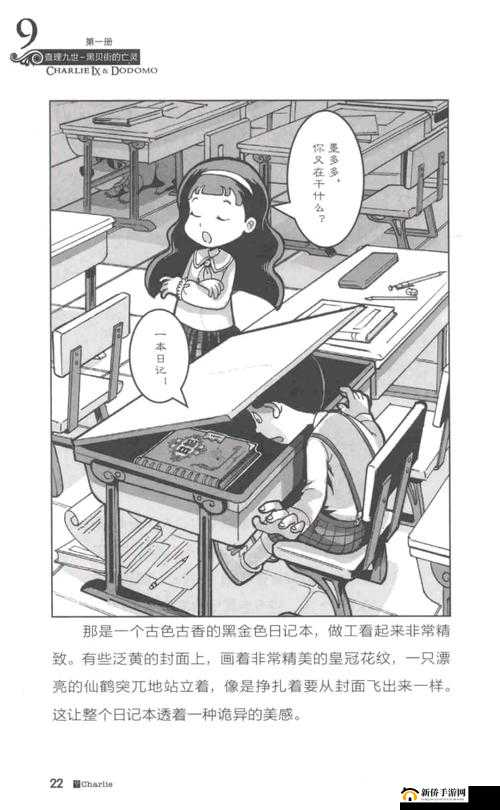 男女之间的唏唏哩哩的过程：探索未知的领域
