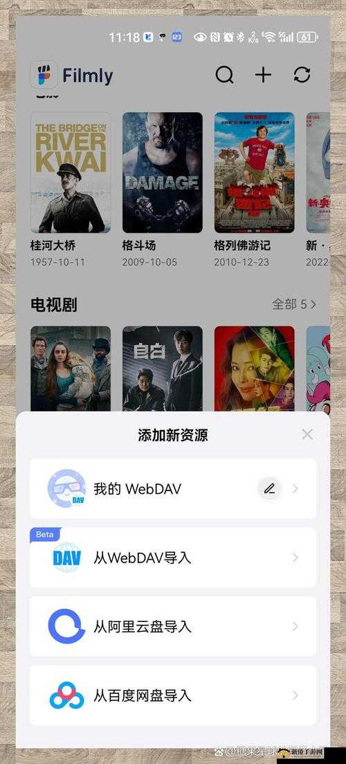 三年片免费观看影视大全新增播放线路来袭