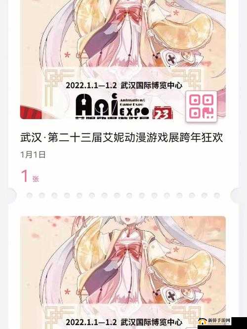 杭州动漫节漫展车：基于阴阳师漫展车刷新时间 cd 分析一天可上车次数